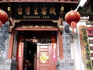 Overseas Inn Lệ Giang Ngoại thất bức ảnh